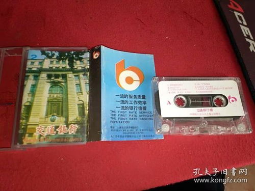 唱片、通訊音像制品與收藏雜項(xiàng) 音像制品制作的多維解析