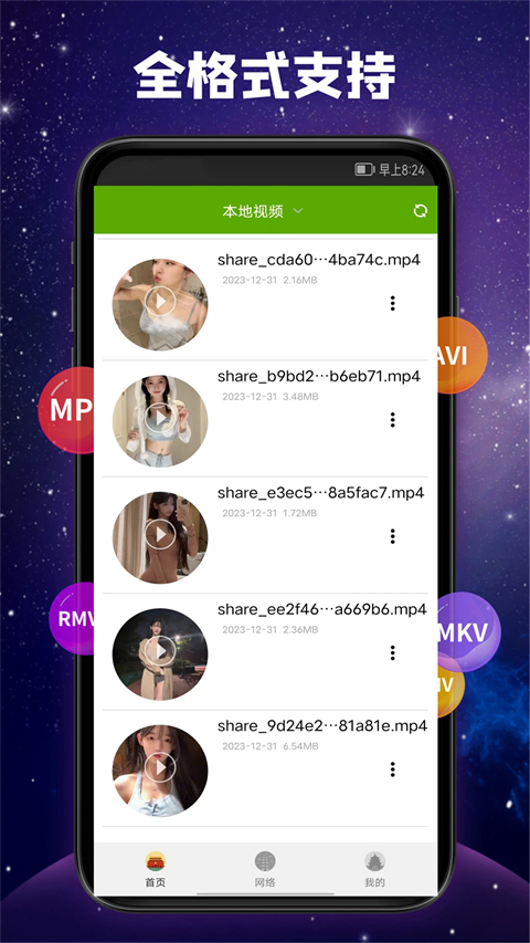 開yun云體育入口