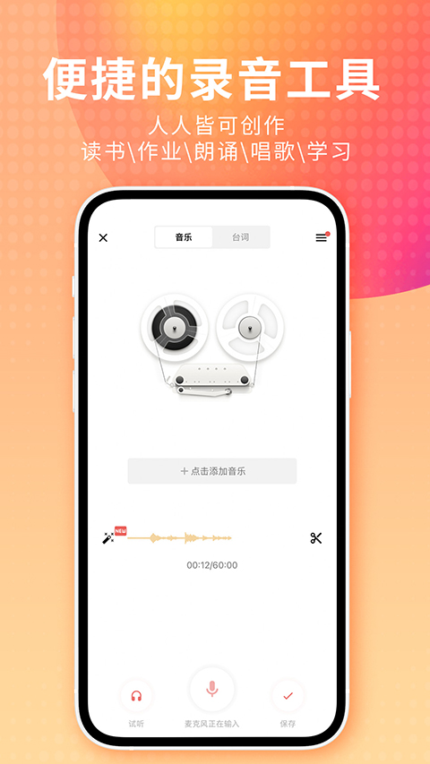 騰訊分分平臺注冊