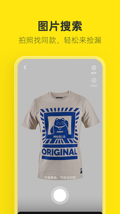 pg電子平臺登錄入口