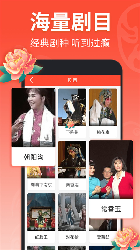 火狐電競體育app